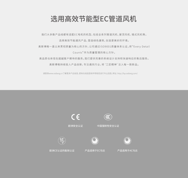 奧斯博格風(fēng)機