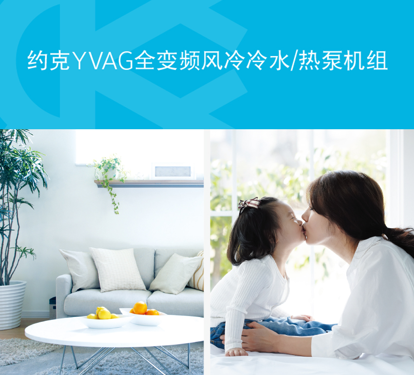地暖空調兩聯(lián)供