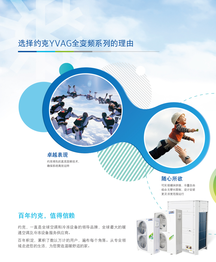 地暖空調兩聯(lián)供