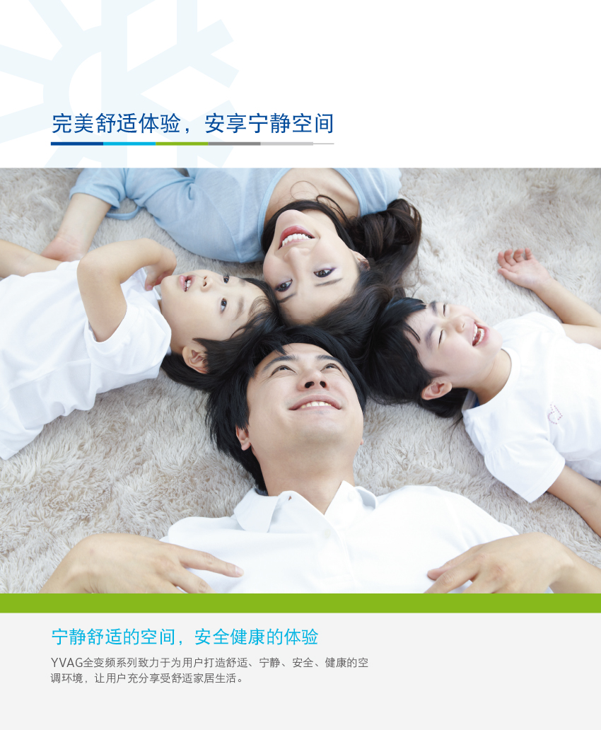 地暖空調兩聯(lián)供