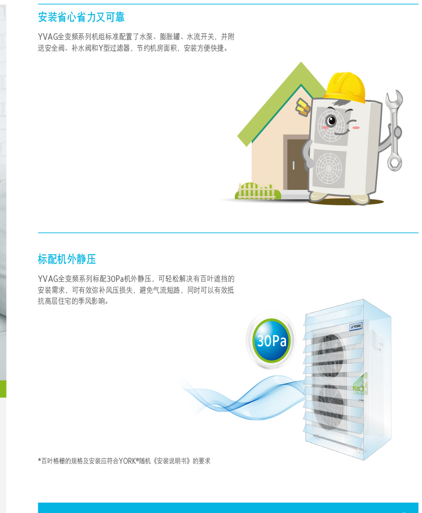 地暖空調兩聯(lián)供