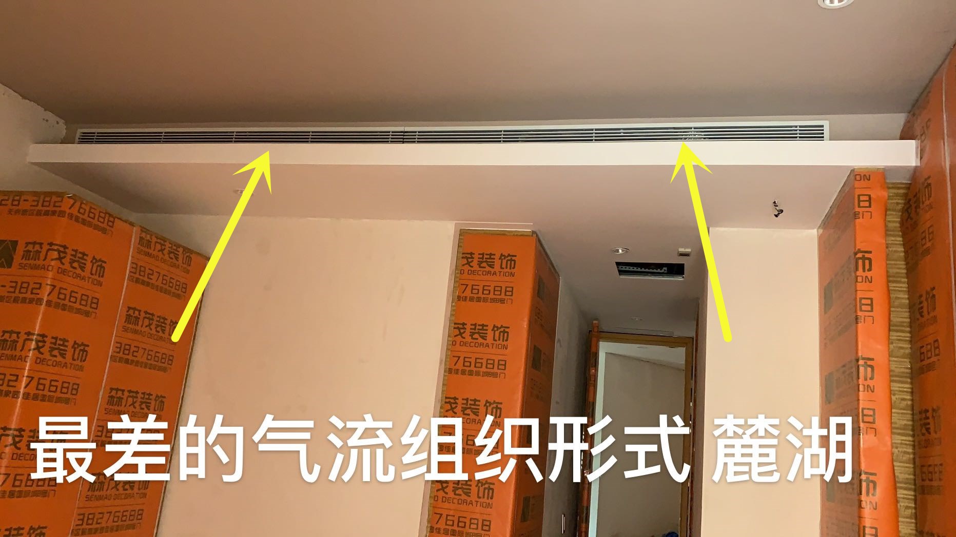麓湖黑蝶貝某別墅，成都中央空調失敗案例！
