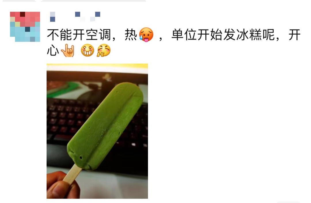 盛夏已至，疫情未消，辦公室的中央空調(diào)到底怎樣才能開？