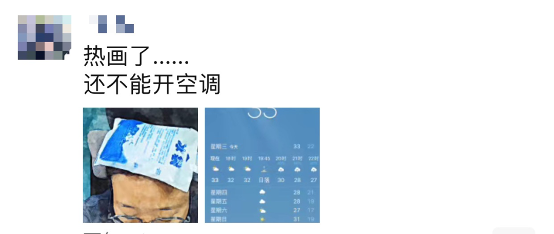 盛夏已至，疫情未消，辦公室的中央空調(diào)到底怎樣才能開？