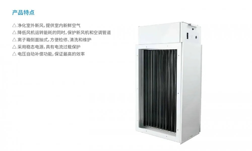 盛夏已至，疫情未消，辦公室的中央空調(diào)到底怎樣才能開？