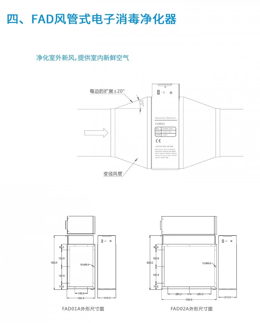 盛夏已至，疫情未消，辦公室的中央空調(diào)到底怎樣才能開？