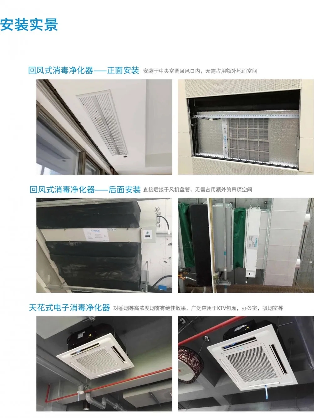 盛夏已至，疫情未消，辦公室的中央空調(diào)到底怎樣才能開？