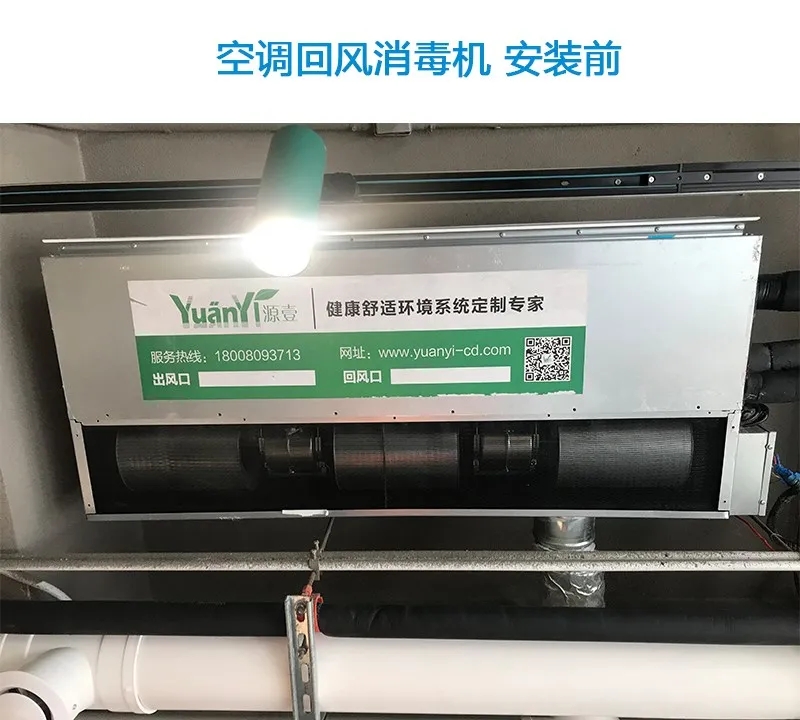 盛夏已至，疫情未消，辦公室的中央空調(diào)到底怎樣才能開？