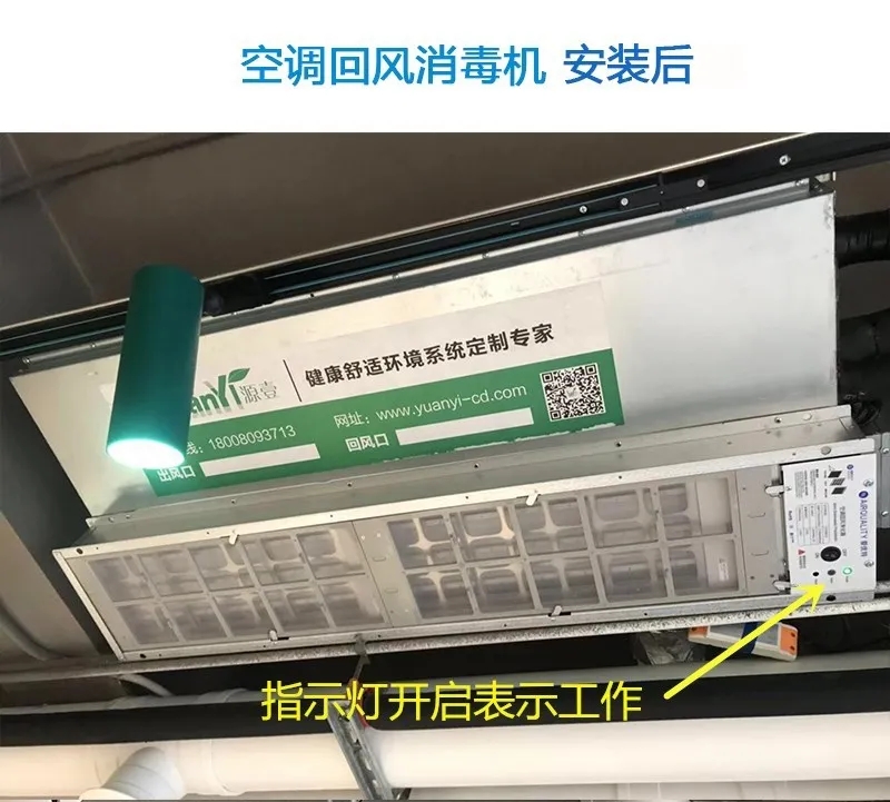 盛夏已至，疫情未消，辦公室的中央空調(diào)到底怎樣才能開？