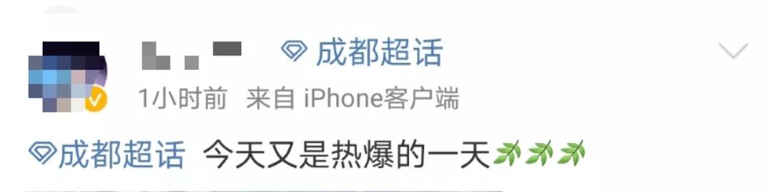 剛剛，成都發(fā)布高溫預警，開啟空調時這幾點要注意！