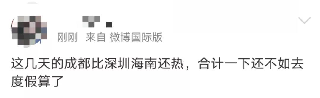 剛剛，成都發(fā)布高溫預警，開啟空調時這幾點要注意！