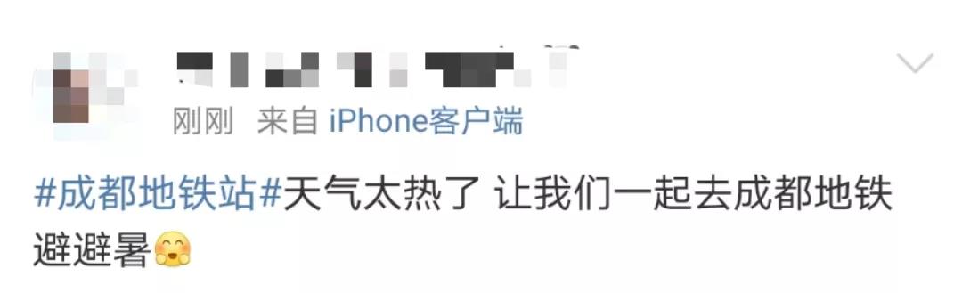 剛剛，成都發(fā)布高溫預警，開啟空調時這幾點要注意！