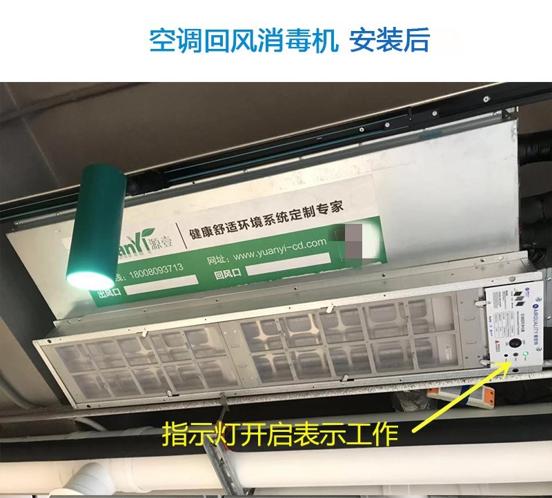 剛剛，成都發(fā)布高溫預警，開啟空調時這幾點要注意！
