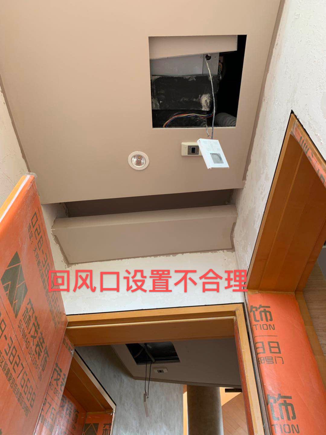 ?為什么空調(diào)開制冷制熱時(shí)一直在送風(fēng)但室內(nèi)空氣不流通呢？