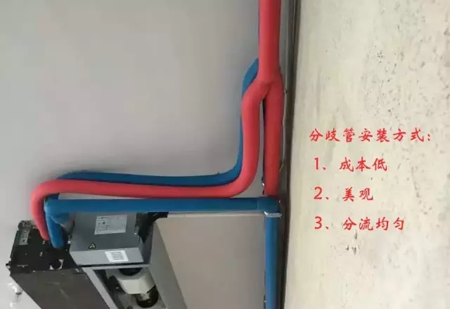 中央空調(diào)多管制跟分歧箱是同一技術(shù)嗎？