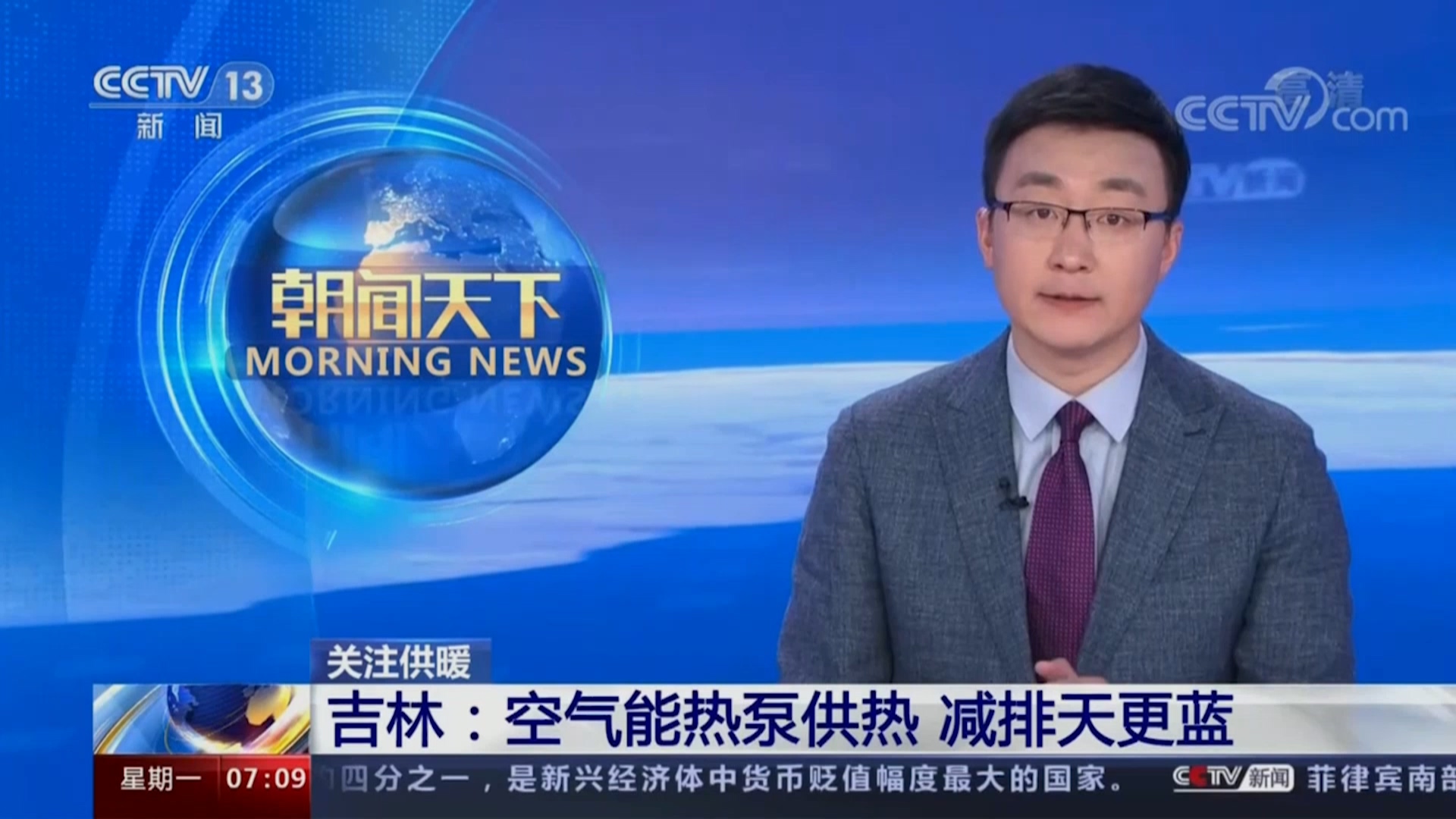 ?四川空調(diào)地暖二合一生態(tài)系統(tǒng)市場(chǎng)行情，四川熱泵兩聯(lián)供系統(tǒng)市場(chǎng)如何